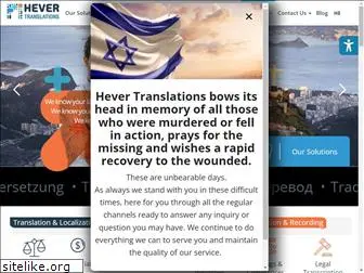 hevertranslations.com