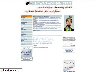 hewad.com