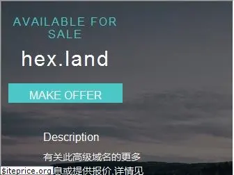 hex.land