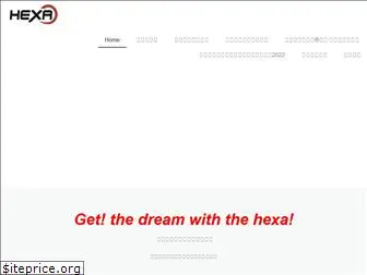 hexa-shinro.com
