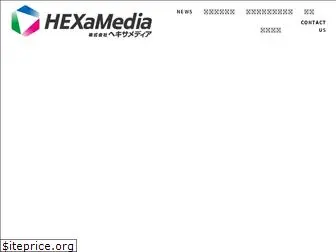 hexamedia.co.jp