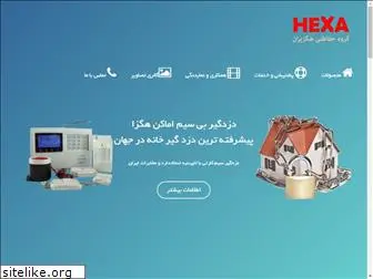 hexiran.com