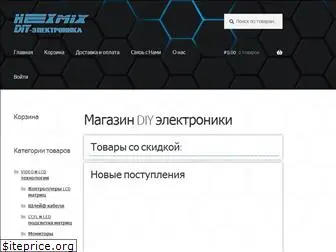 hexmix.ru