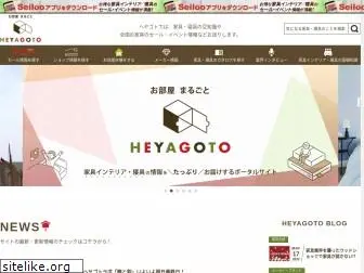 heyagoto.com