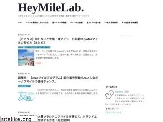 heymilelab.com