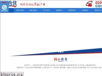 heyoucn.com