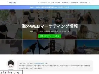 heysho.com