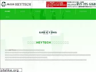 heytech358.com