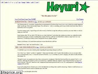 heyuri.net