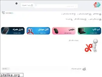 hezarchi.com