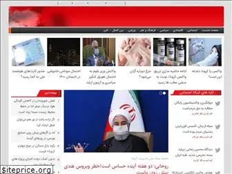 hezbollahnews.org