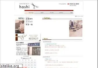 hf-hashi.jp