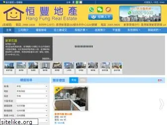 hfre.com.hk thumbnail