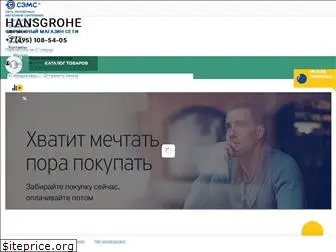 hg-online.ru