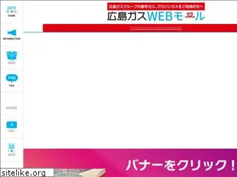 hg-webmall.jp