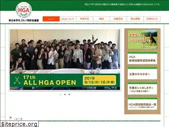 hga-golf.com