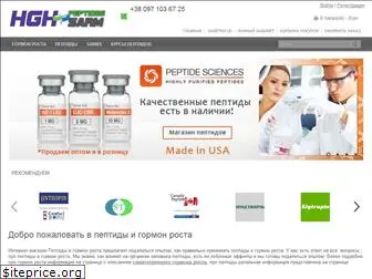 hgh.co.ua