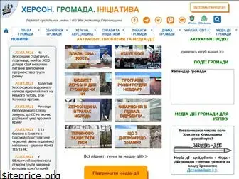 hgi.org.ua