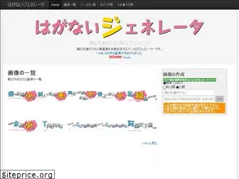 hgn.ai thumbnail