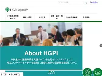 hgpi.org