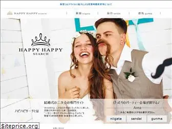 hh-wedding.com