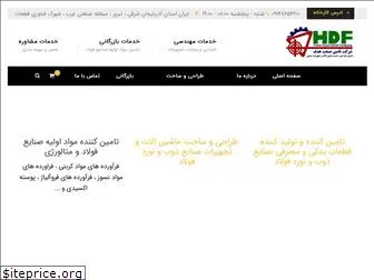 hhadaf.com