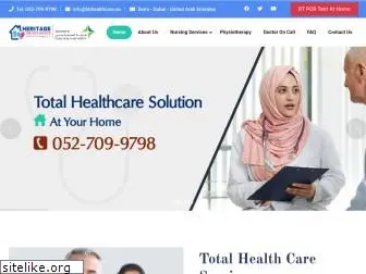 hhhealthcare.ae