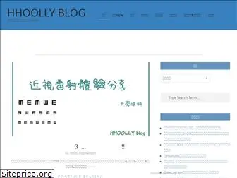 hhoolly.com