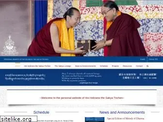 hhsakyatrizin.net