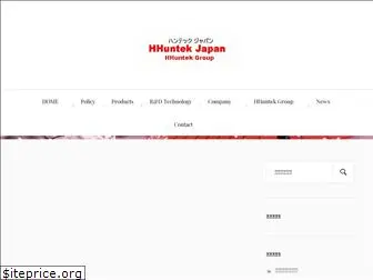 hhuntekjapan.com