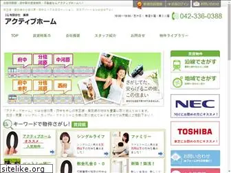 hi-active-home.co.jp