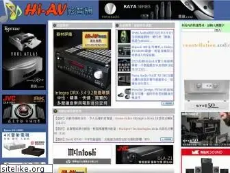 hi-av.net