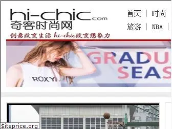 hi-chic.com