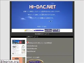 hi-dac.net