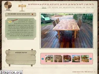 hi-deck.co.il