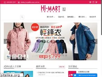 hi-mart.com.tw