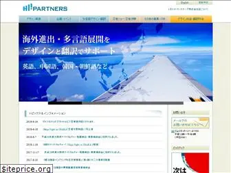 hi-partners.com