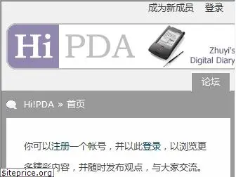 hi-pda.com