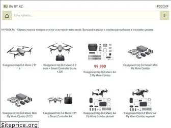 hi-poisk.ru