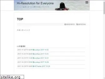 hi-resolution.net