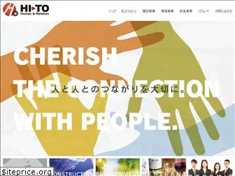 hi-to.jp