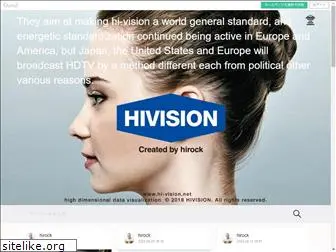 hi-vision.net