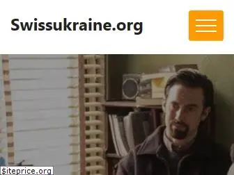 hi.swissukraine.org