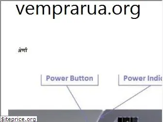 hi.vemprarua.org