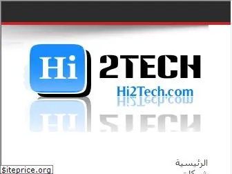 hi2tech.com