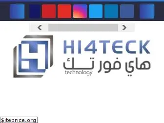 hi4teck.com