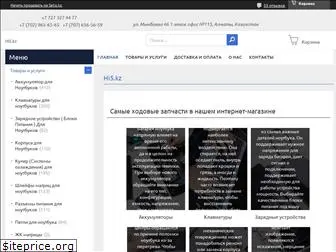 hi5.kz