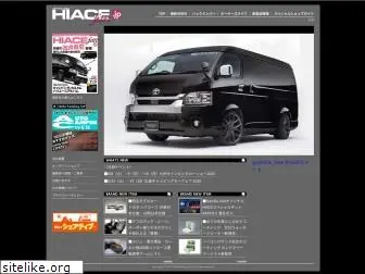 hiace-fan.jp
