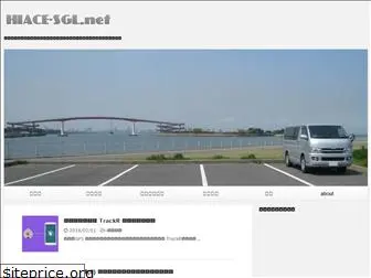 hiace-sgl.net