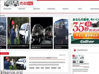 hiace-uru.net